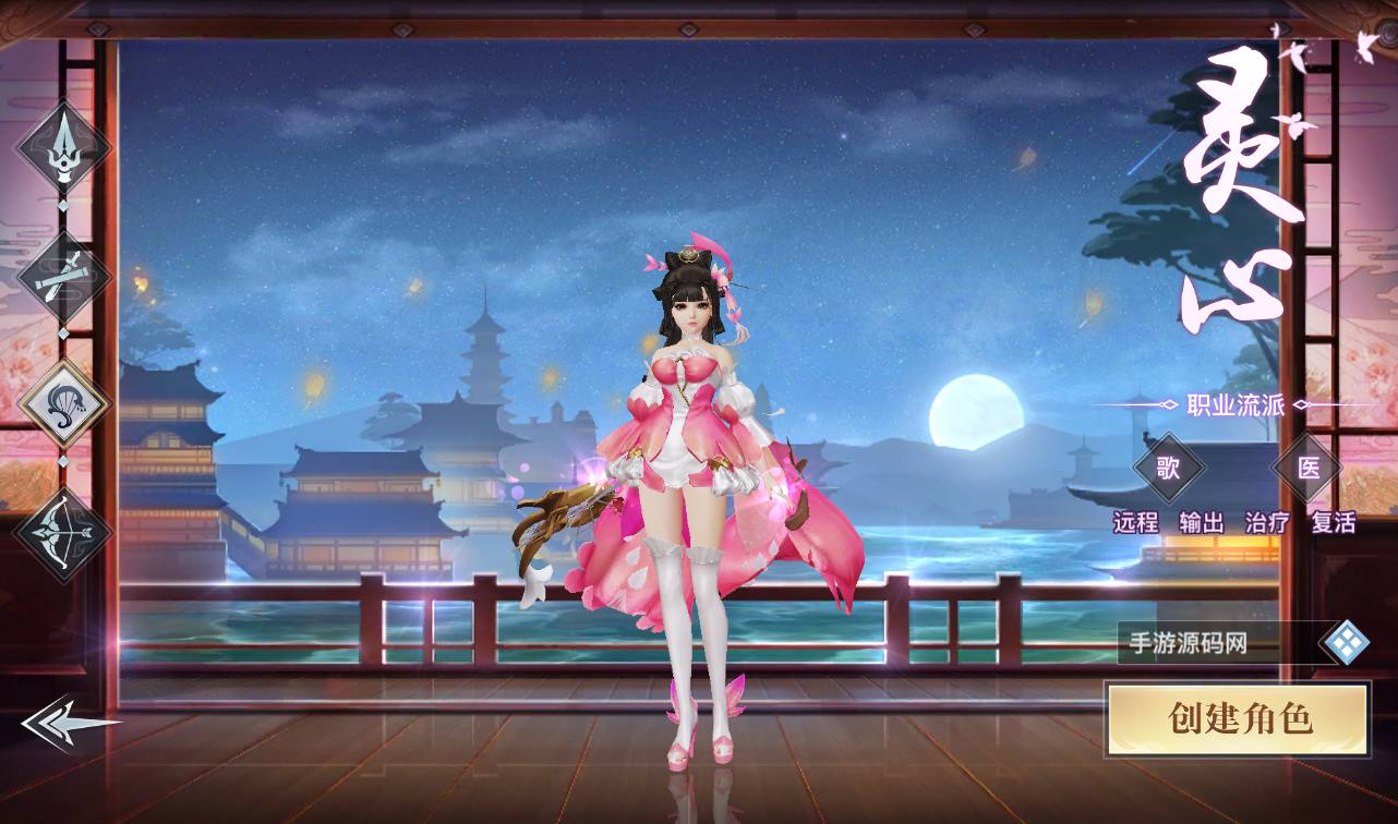 图片[5] - 【龙武魔改版】大型角色扮演类3D仙侠冒险类手游源码魔改版-最新打包win服务端源码视频架设教程-安卓苹果IOS双端版本-完善GM后台工具！ - 狗凯之家免费源码网