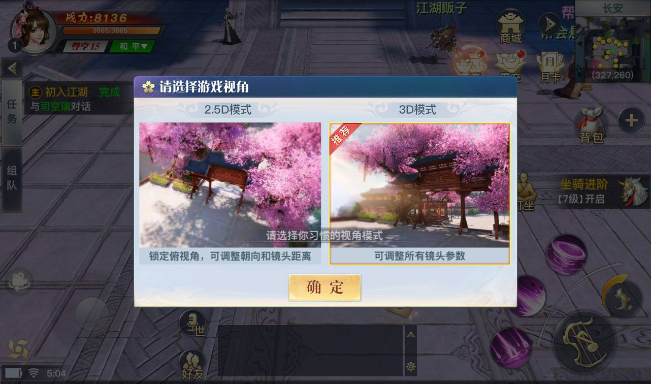 图片[7] - 【龙武魔改版】大型角色扮演类3D仙侠冒险类手游源码魔改版-最新打包win服务端源码视频架设教程-安卓苹果IOS双端版本-完善GM后台工具！ - 狗凯之家免费源码网