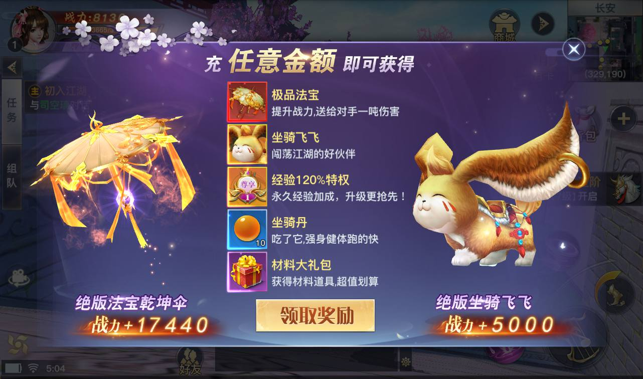 图片[8] - 【龙武魔改版】大型角色扮演类3D仙侠冒险类手游源码魔改版-最新打包win服务端源码视频架设教程-安卓苹果IOS双端版本-完善GM后台工具！ - 狗凯之家免费源码网