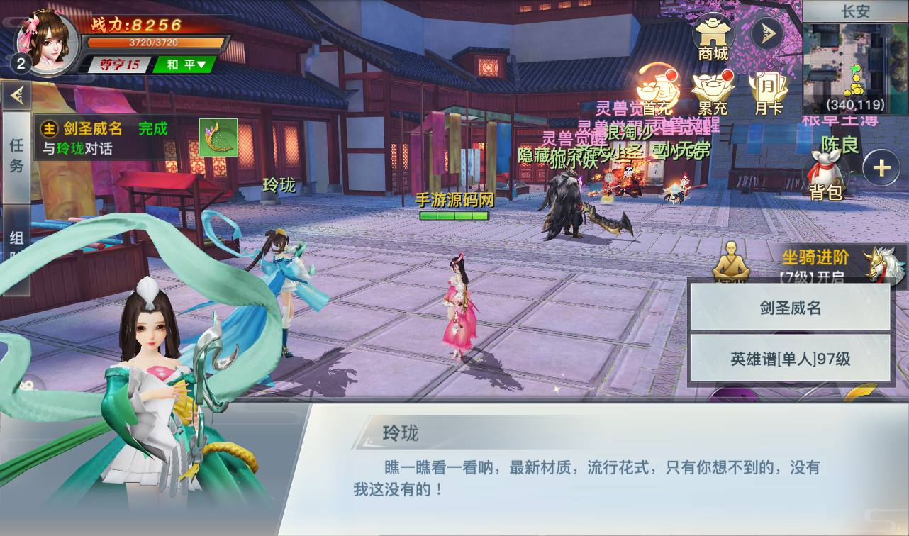 图片[9] - 【龙武魔改版】大型角色扮演类3D仙侠冒险类手游源码魔改版-最新打包win服务端源码视频架设教程-安卓苹果IOS双端版本-完善GM后台工具！ - 狗凯之家免费源码网