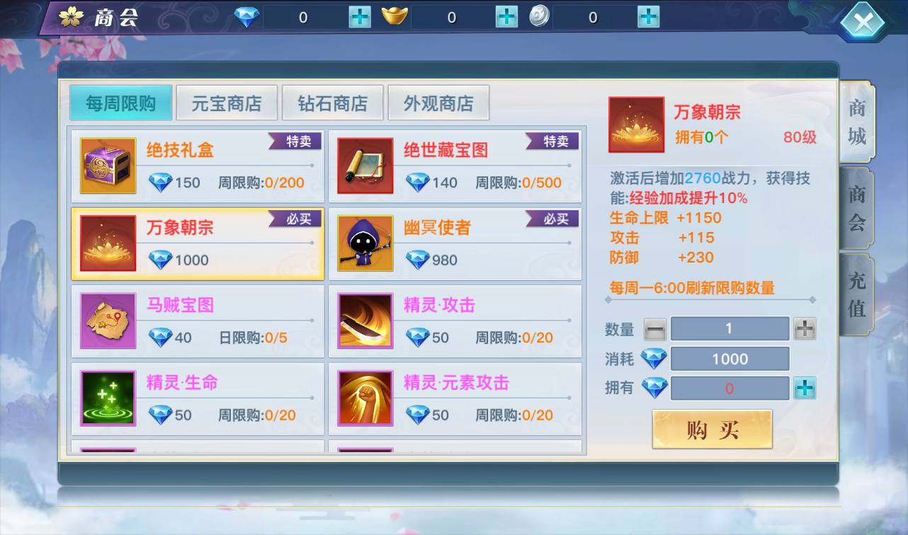 图片[12] - 【龙武魔改版】大型角色扮演类3D仙侠冒险类手游源码魔改版-最新打包win服务端源码视频架设教程-安卓苹果IOS双端版本-完善GM后台工具！ - 狗凯之家免费源码网