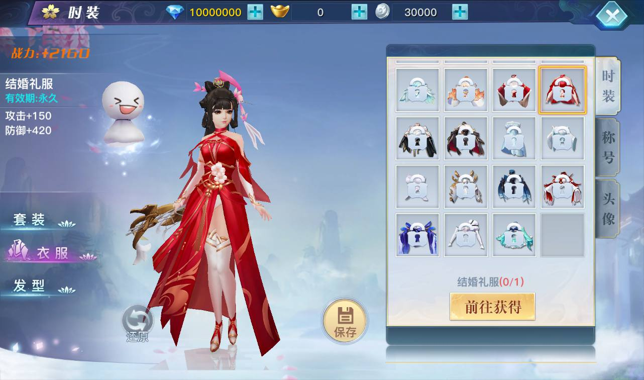 图片[15] - 【龙武魔改版】大型角色扮演类3D仙侠冒险类手游源码魔改版-最新打包win服务端源码视频架设教程-安卓苹果IOS双端版本-完善GM后台工具！ - 狗凯之家免费源码网