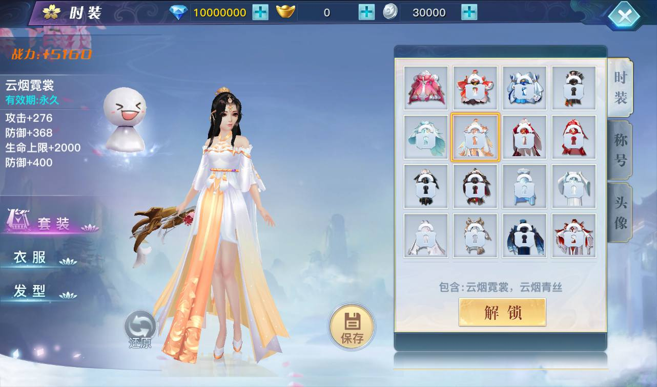 图片[16] - 【龙武魔改版】大型角色扮演类3D仙侠冒险类手游源码魔改版-最新打包win服务端源码视频架设教程-安卓苹果IOS双端版本-完善GM后台工具！ - 狗凯之家免费源码网