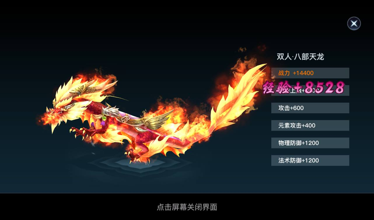 图片[19] - 【龙武魔改版】大型角色扮演类3D仙侠冒险类手游源码魔改版-最新打包win服务端源码视频架设教程-安卓苹果IOS双端版本-完善GM后台工具！ - 狗凯之家免费源码网