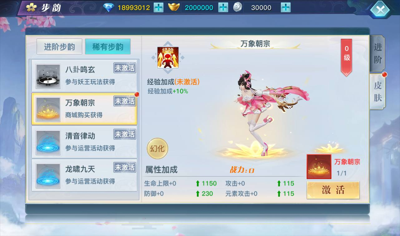 图片[20] - 【龙武魔改版】大型角色扮演类3D仙侠冒险类手游源码魔改版-最新打包win服务端源码视频架设教程-安卓苹果IOS双端版本-完善GM后台工具！ - 狗凯之家免费源码网