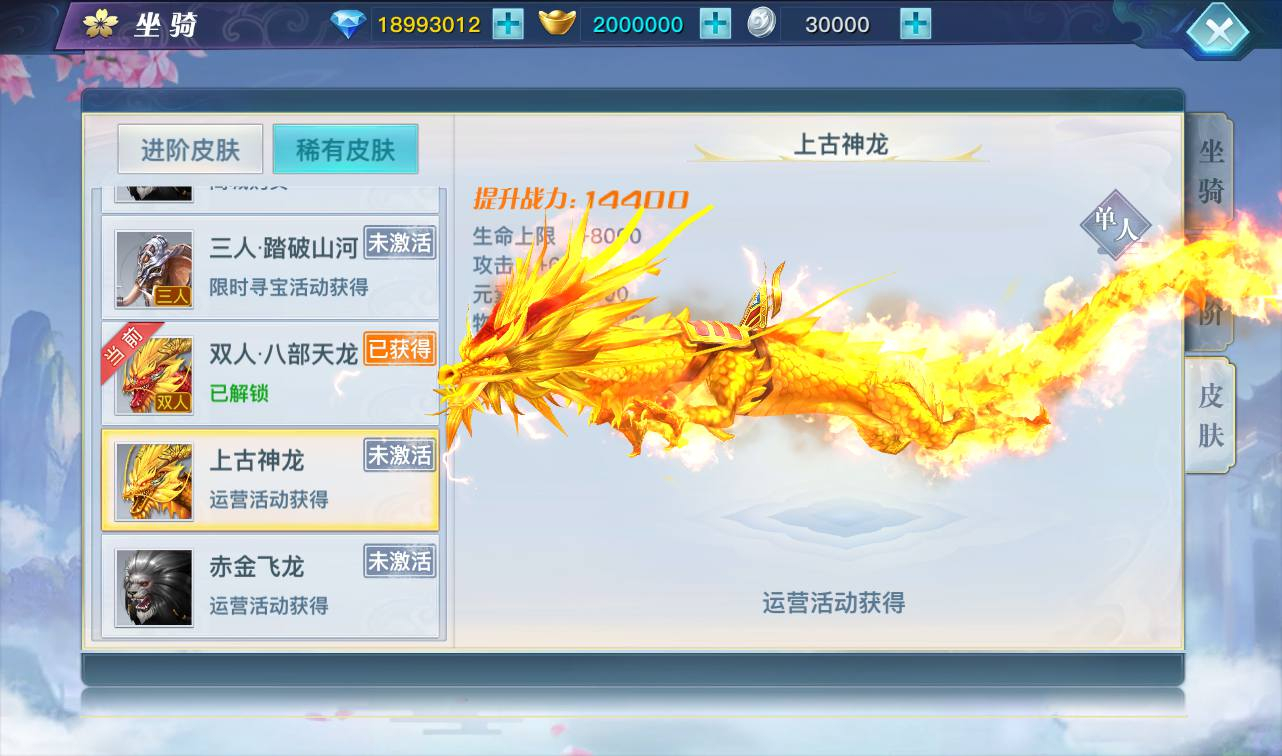 图片[21] - 【龙武魔改版】大型角色扮演类3D仙侠冒险类手游源码魔改版-最新打包win服务端源码视频架设教程-安卓苹果IOS双端版本-完善GM后台工具！ - 狗凯之家免费源码网