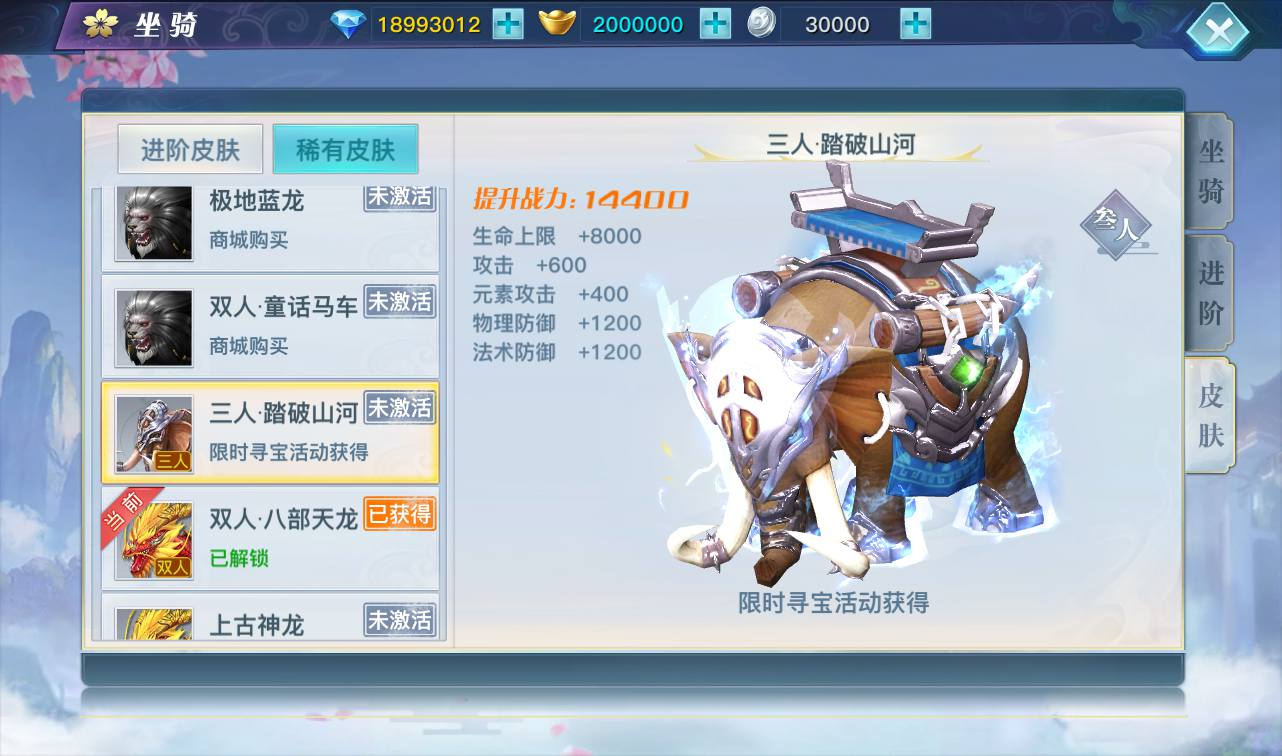 图片[22] - 【龙武魔改版】大型角色扮演类3D仙侠冒险类手游源码魔改版-最新打包win服务端源码视频架设教程-安卓苹果IOS双端版本-完善GM后台工具！ - 狗凯之家免费源码网