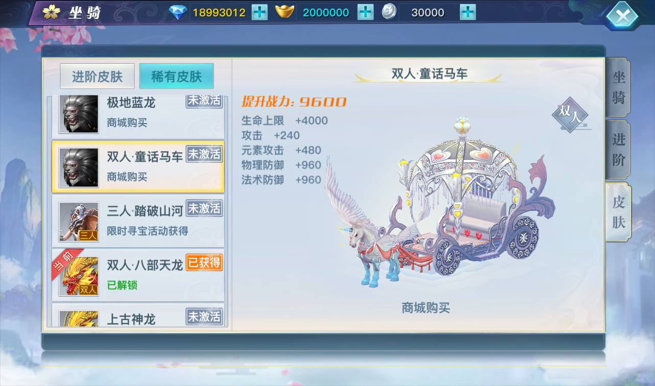 图片[23] - 【龙武魔改版】大型角色扮演类3D仙侠冒险类手游源码魔改版-最新打包win服务端源码视频架设教程-安卓苹果IOS双端版本-完善GM后台工具！ - 狗凯之家免费源码网