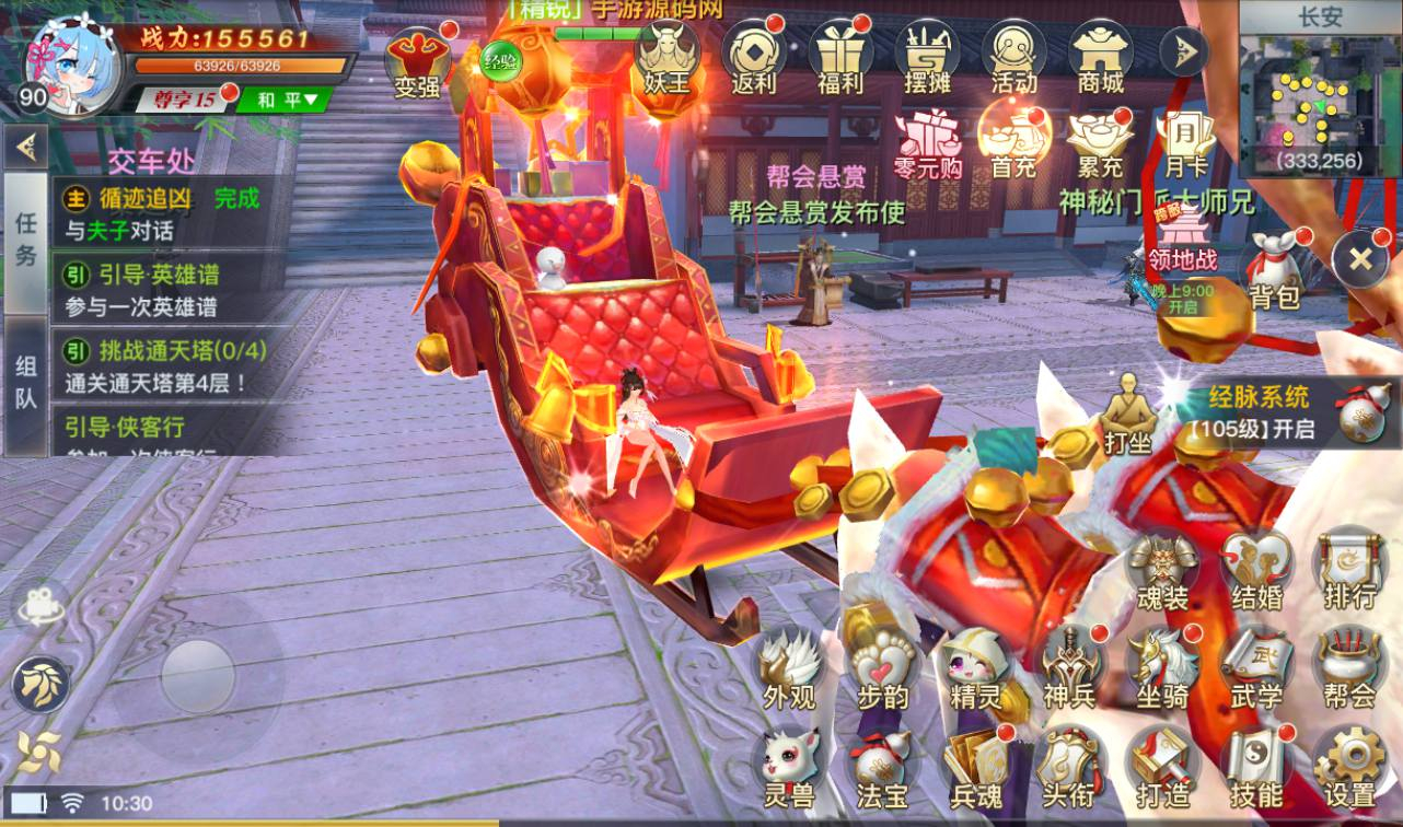 图片[26] - 【龙武魔改版】大型角色扮演类3D仙侠冒险类手游源码魔改版-最新打包win服务端源码视频架设教程-安卓苹果IOS双端版本-完善GM后台工具！ - 狗凯之家免费源码网