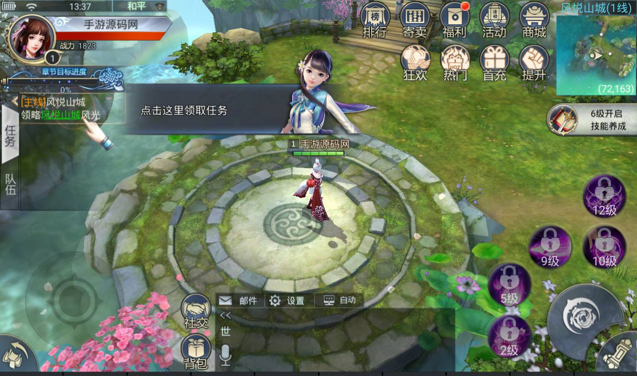 图片[4] - 【妖仙大陆开服端】大型仙侠3D角色扮演任务剧情手游源码-最新打包win服务端源码视频架设教程-完善运营后台-附带新版GM授权后台-妖仙二开修改工具 - 狗凯之家免费源码网