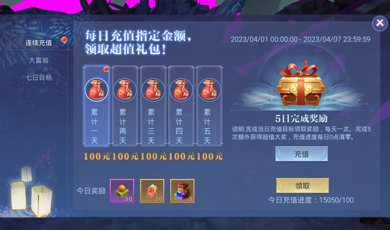 图片[6] - 【妖仙大陆开服端】大型仙侠3D角色扮演任务剧情手游源码-最新打包win服务端源码视频架设教程-完善运营后台-附带新版GM授权后台-妖仙二开修改工具 - 狗凯之家免费源码网