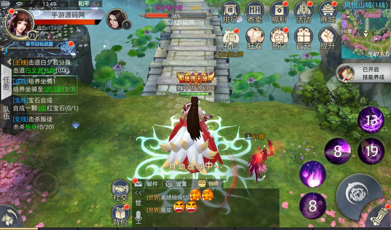 图片[15] - 【妖仙大陆开服端】大型仙侠3D角色扮演任务剧情手游源码-最新打包win服务端源码视频架设教程-完善运营后台-附带新版GM授权后台-妖仙二开修改工具 - 狗凯之家免费源码网