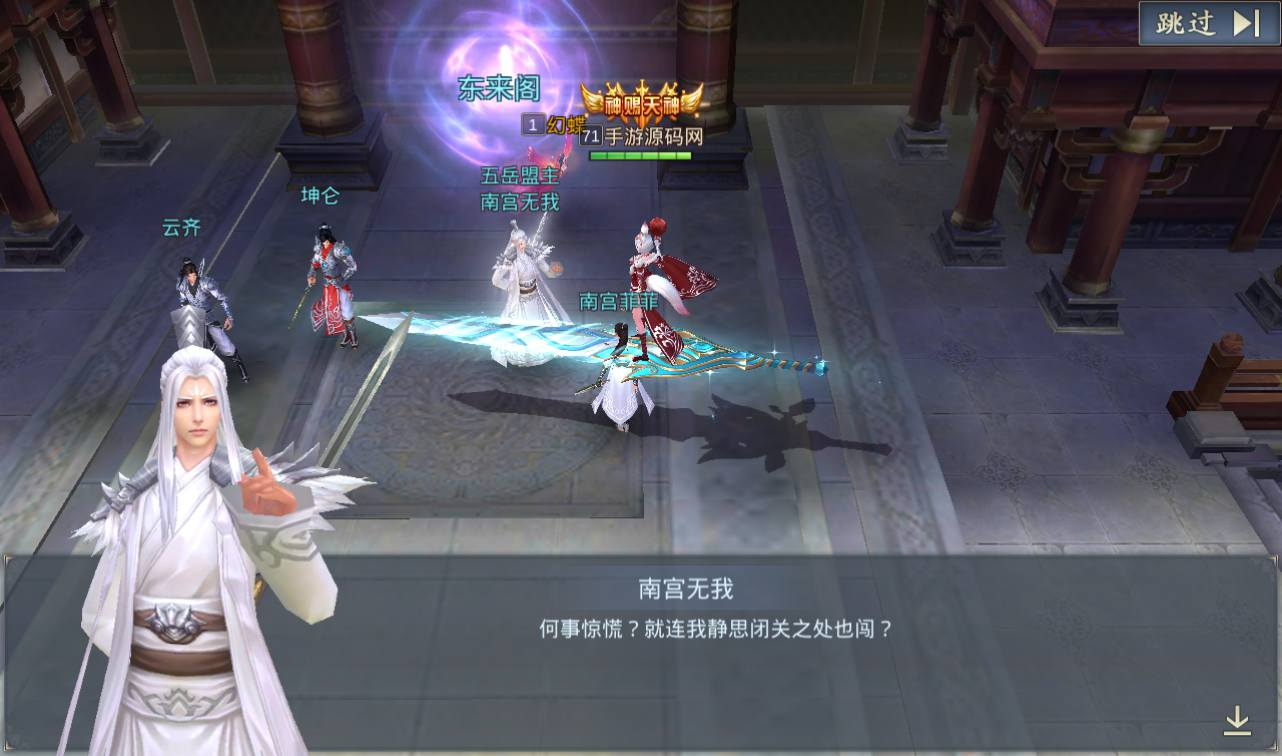 图片[19] - 【妖仙大陆开服端】大型仙侠3D角色扮演任务剧情手游源码-最新打包win服务端源码视频架设教程-完善运营后台-附带新版GM授权后台-妖仙二开修改工具 - 狗凯之家免费源码网