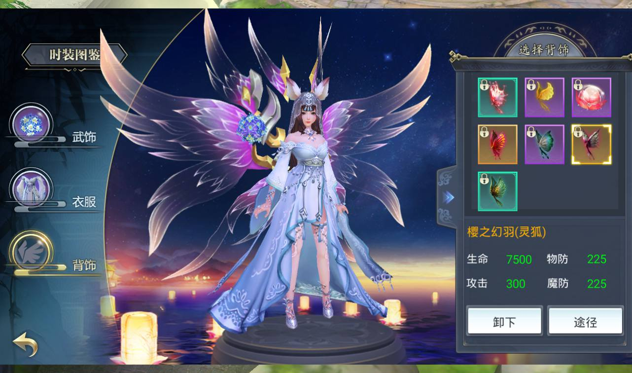 图片[24] - 【妖仙大陆开服端】大型仙侠3D角色扮演任务剧情手游源码-最新打包win服务端源码视频架设教程-完善运营后台-附带新版GM授权后台-妖仙二开修改工具 - 狗凯之家免费源码网