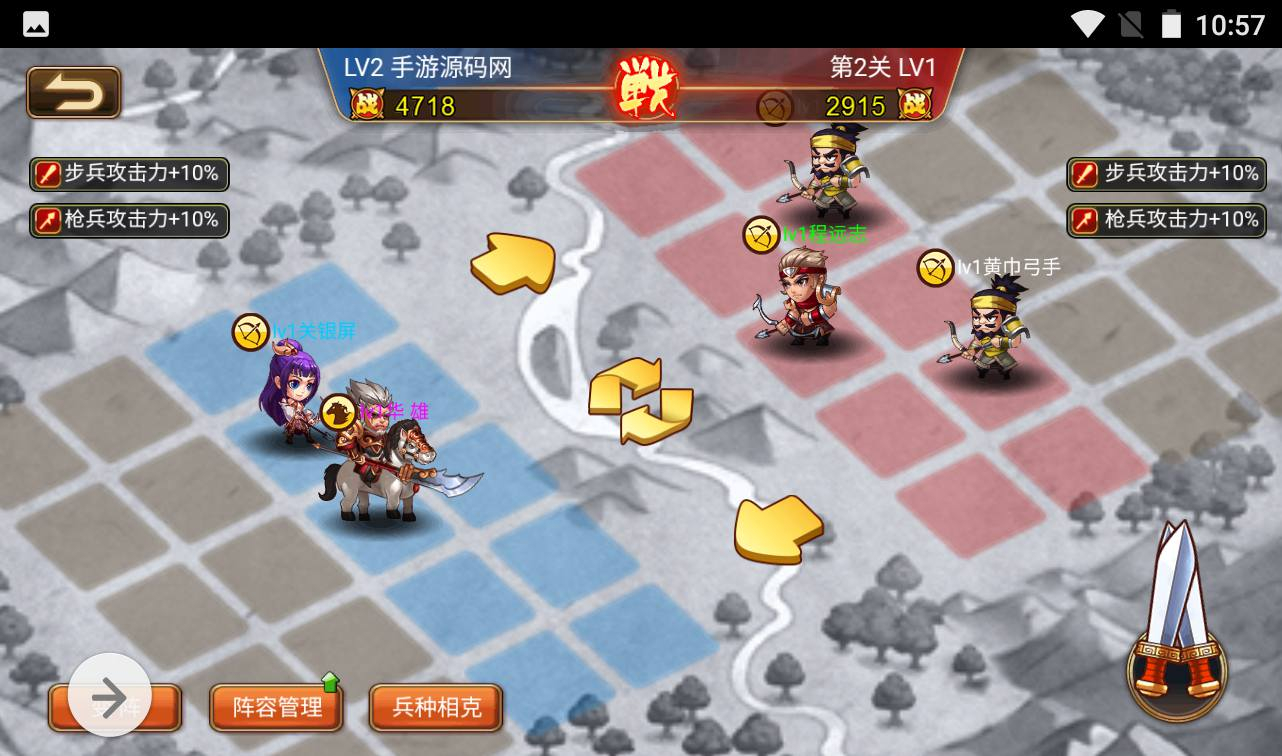 图片[8] - 【烽火三国】智力策略类三网H5全网通卡牌回合手游源码-最新打包win服务端源码视频架设教程-完善GM授权后台工具！ - 狗凯之家免费源码网