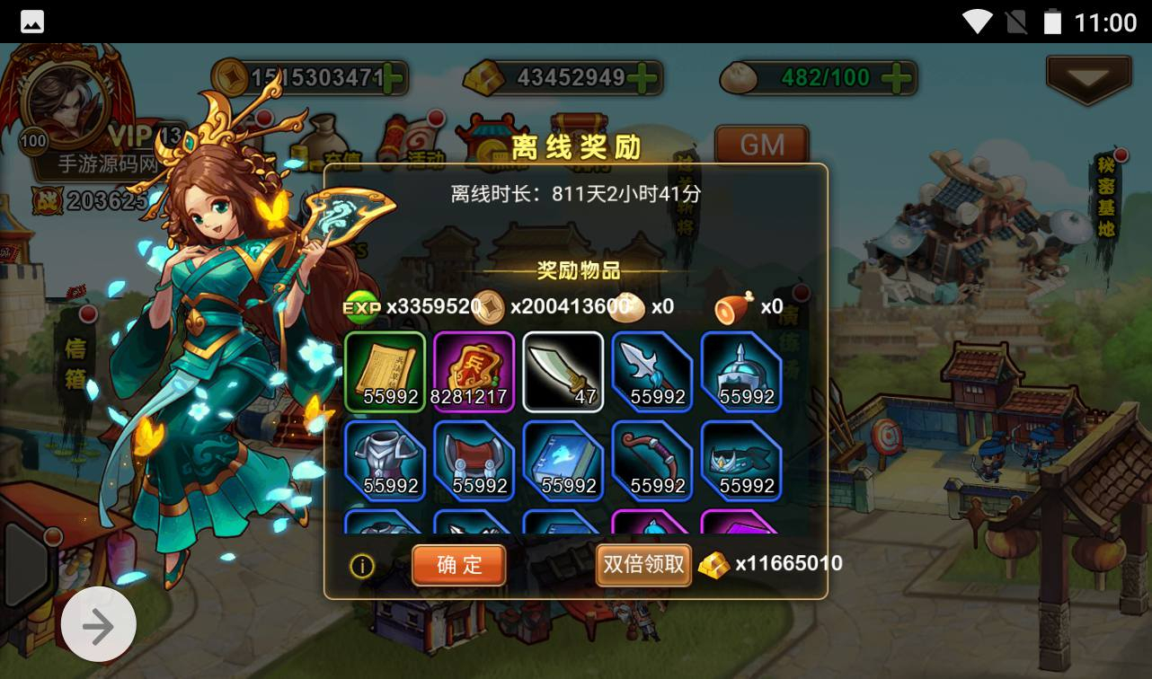 图片[9] - 【烽火三国】智力策略类三网H5全网通卡牌回合手游源码-最新打包win服务端源码视频架设教程-完善GM授权后台工具！ - 狗凯之家免费源码网