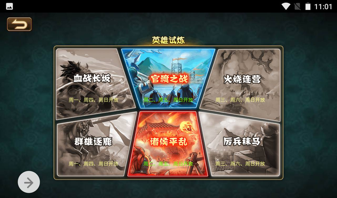 图片[11] - 【烽火三国】智力策略类三网H5全网通卡牌回合手游源码-最新打包win服务端源码视频架设教程-完善GM授权后台工具！ - 狗凯之家免费源码网