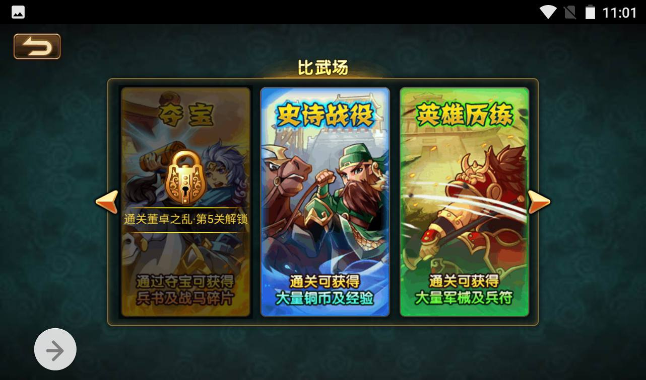 图片[12] - 【烽火三国】智力策略类三网H5全网通卡牌回合手游源码-最新打包win服务端源码视频架设教程-完善GM授权后台工具！ - 狗凯之家免费源码网