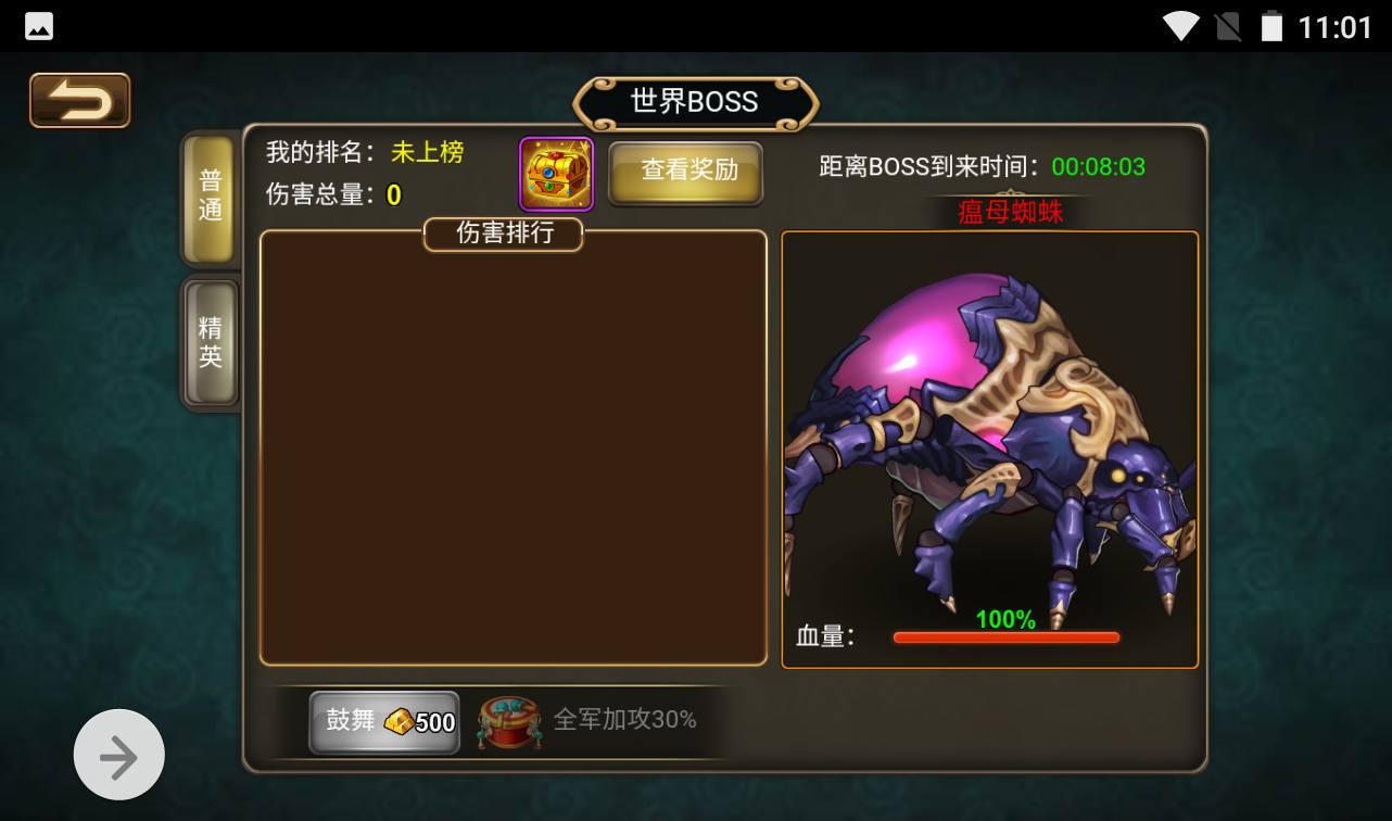 图片[13] - 【烽火三国】智力策略类三网H5全网通卡牌回合手游源码-最新打包win服务端源码视频架设教程-完善GM授权后台工具！ - 狗凯之家免费源码网