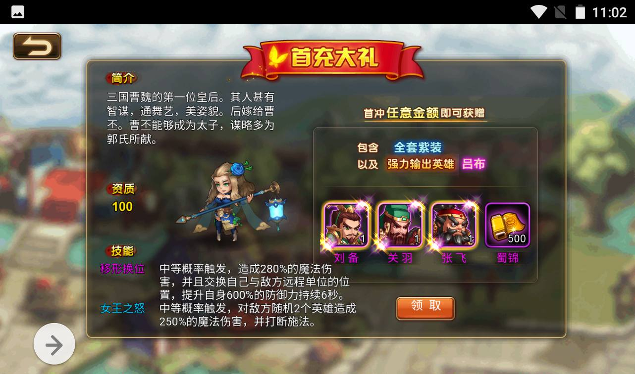 图片[14] - 【烽火三国】智力策略类三网H5全网通卡牌回合手游源码-最新打包win服务端源码视频架设教程-完善GM授权后台工具！ - 狗凯之家免费源码网