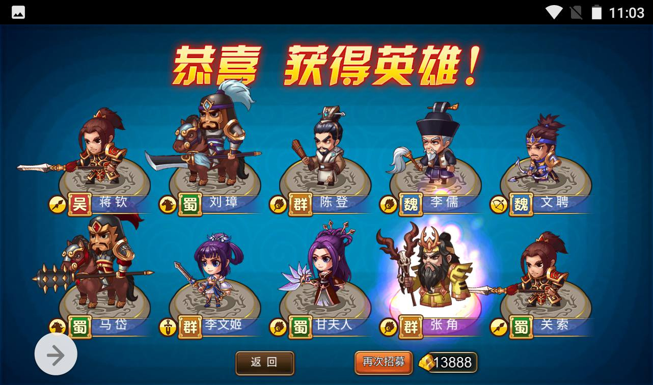 图片[19] - 【烽火三国】智力策略类三网H5全网通卡牌回合手游源码-最新打包win服务端源码视频架设教程-完善GM授权后台工具！ - 狗凯之家免费源码网