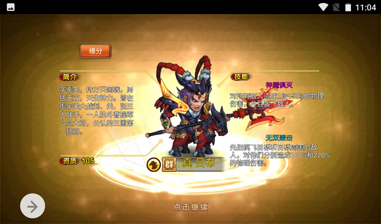 图片[20] - 【烽火三国】智力策略类三网H5全网通卡牌回合手游源码-最新打包win服务端源码视频架设教程-完善GM授权后台工具！ - 狗凯之家免费源码网