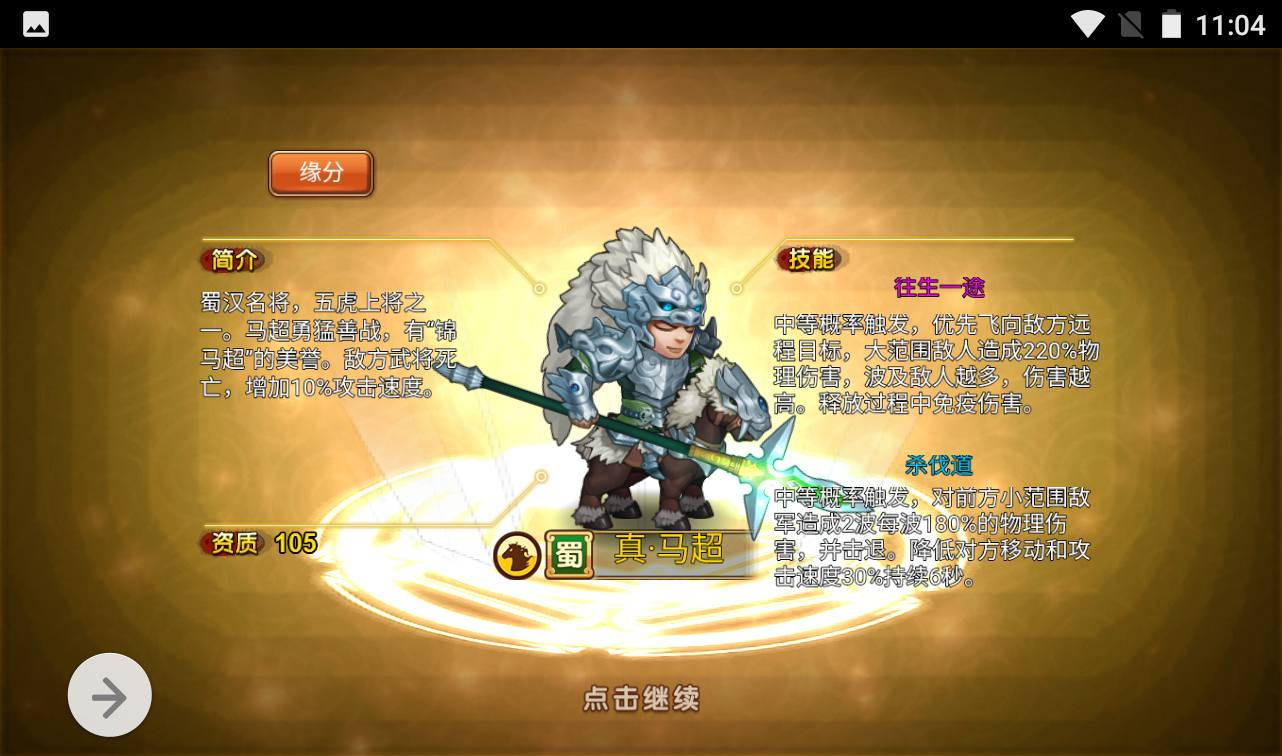 图片[22] - 【烽火三国】智力策略类三网H5全网通卡牌回合手游源码-最新打包win服务端源码视频架设教程-完善GM授权后台工具！ - 狗凯之家免费源码网