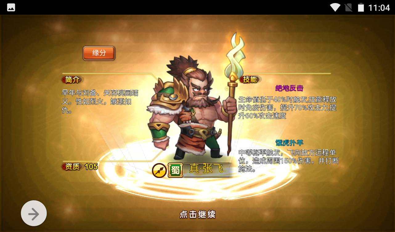 图片[23] - 【烽火三国】智力策略类三网H5全网通卡牌回合手游源码-最新打包win服务端源码视频架设教程-完善GM授权后台工具！ - 狗凯之家免费源码网