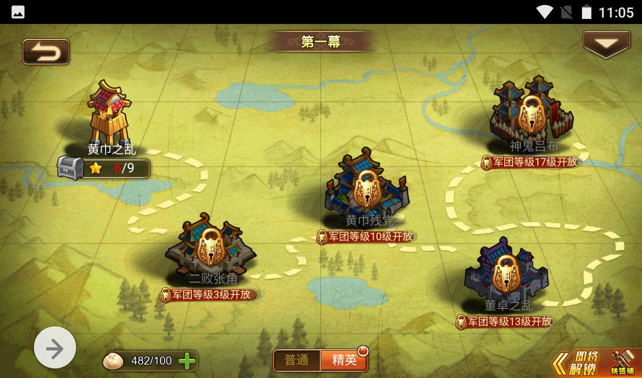 图片[25] - 【烽火三国】智力策略类三网H5全网通卡牌回合手游源码-最新打包win服务端源码视频架设教程-完善GM授权后台工具！ - 狗凯之家免费源码网
