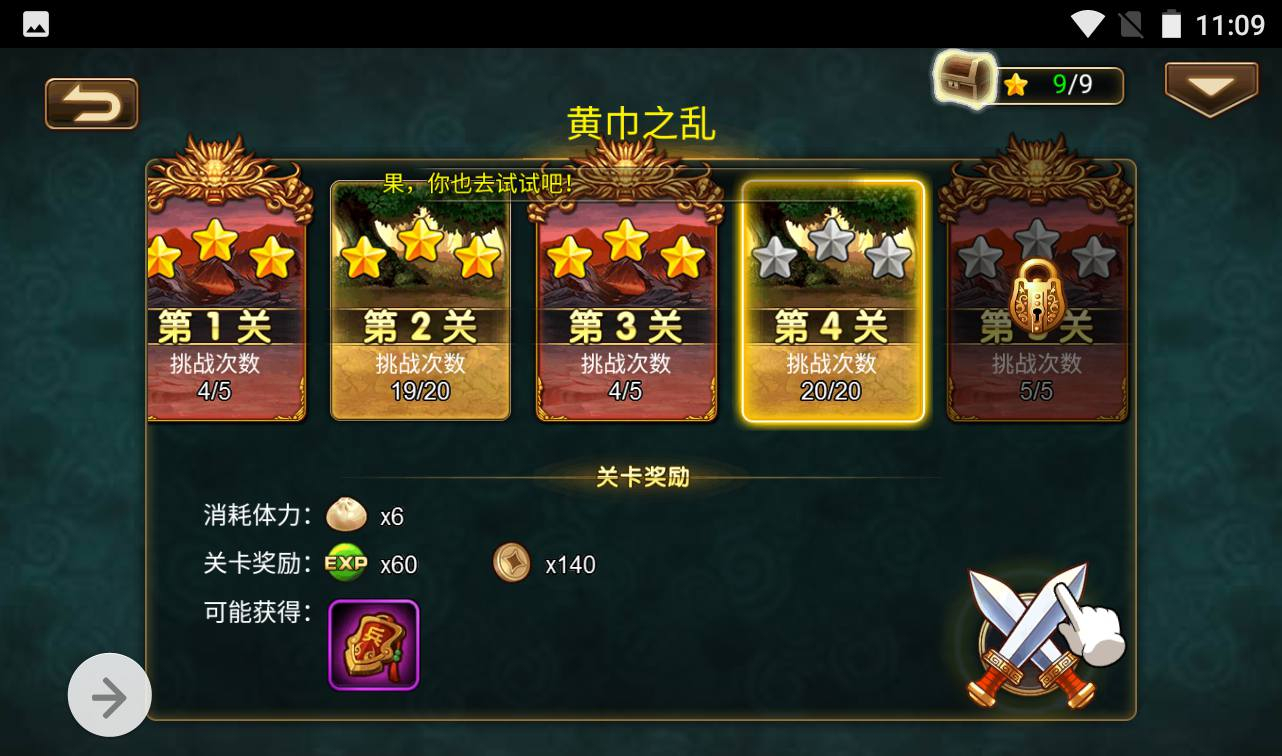 图片[28] - 【烽火三国】智力策略类三网H5全网通卡牌回合手游源码-最新打包win服务端源码视频架设教程-完善GM授权后台工具！ - 狗凯之家免费源码网
