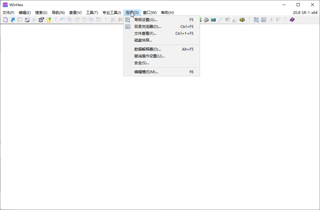 图片[2] - 取证及数据恢复软件WinHex v20.8_SR-1绿色单文件版【支持中文】 - 狗凯之家免费源码网