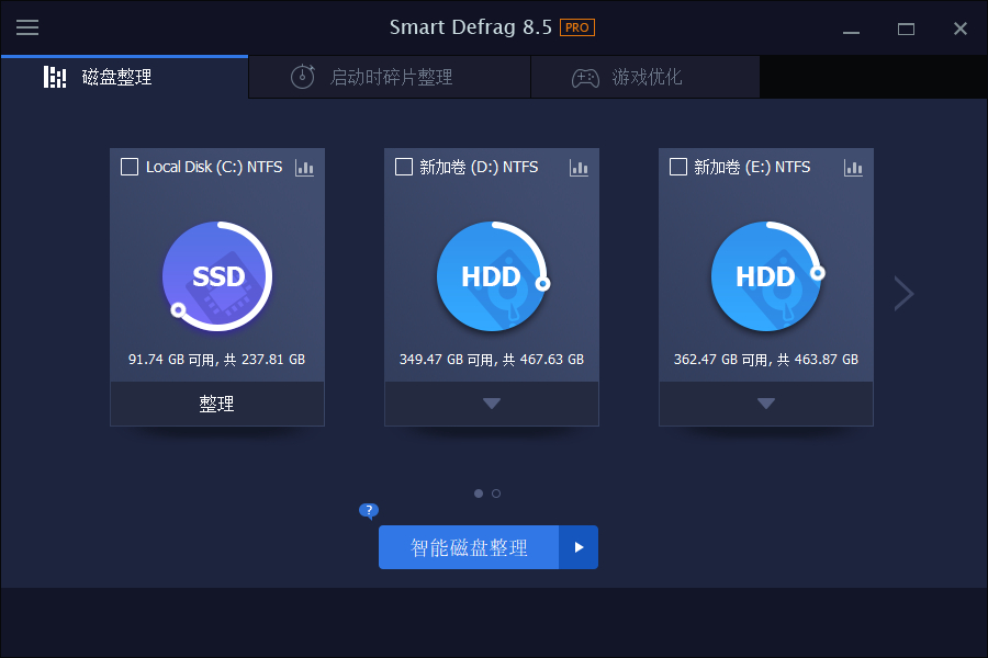 系统游戏优化工具SmartDefrag_Pro磁盘整理工具_v8_5_0_281 - 狗凯之家免费源码网