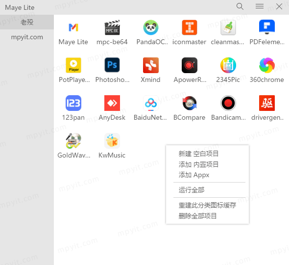 Maye_Lite快速启动工具 - 狗凯之家免费源码网