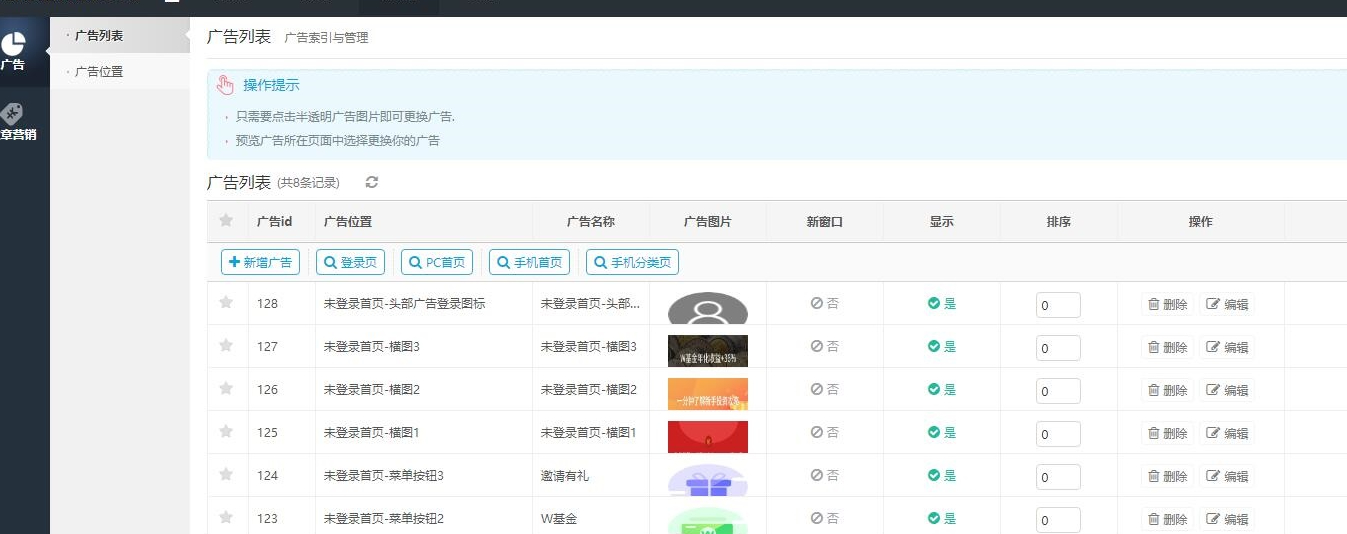 图片[5] - 基金定投源码-理财程序 数字币货币理财 投资理财源码 - 狗凯之家免费源码网