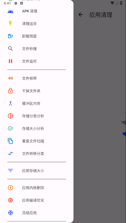图片[2] - 清浊_1.9.9_VIP版 - 狗凯之家免费源码网