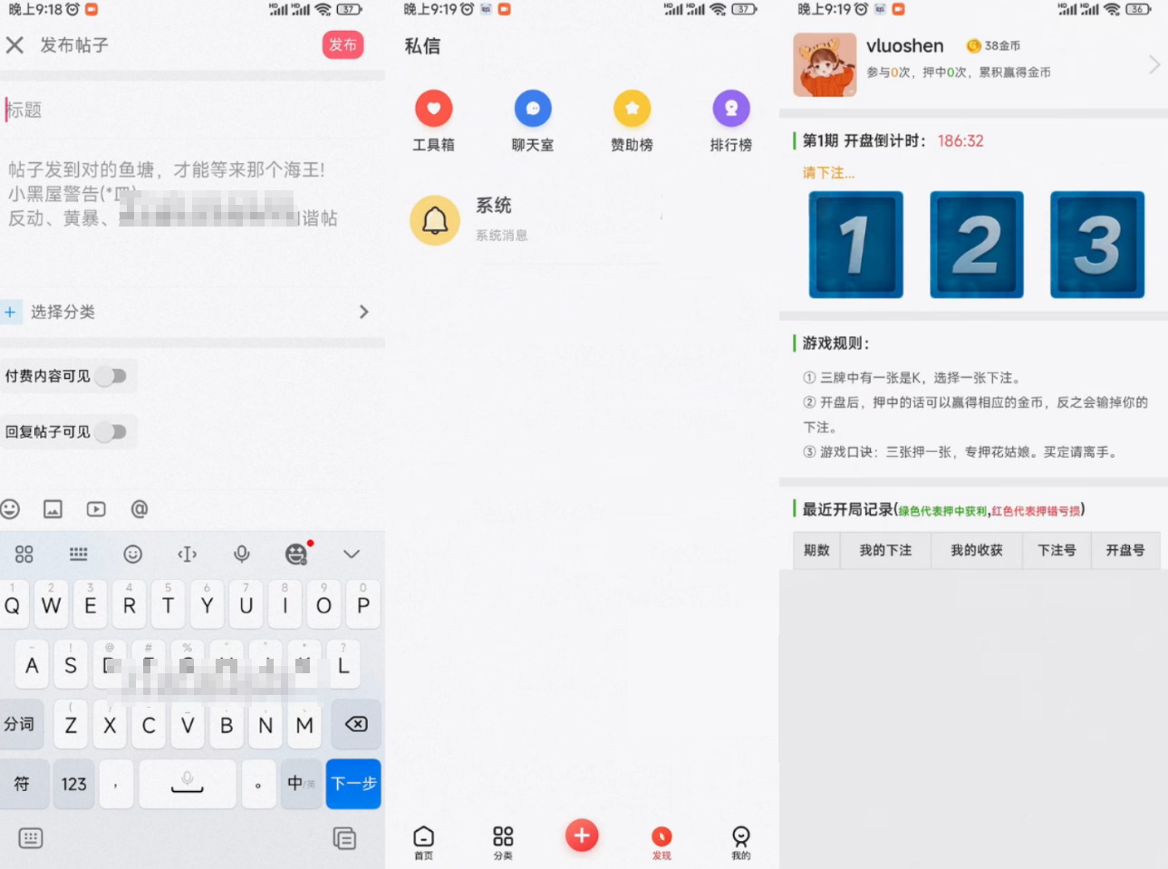 图片[2] - 芥末社区系统源码 全套APP源码 附搭建教程 - 狗凯之家免费源码网