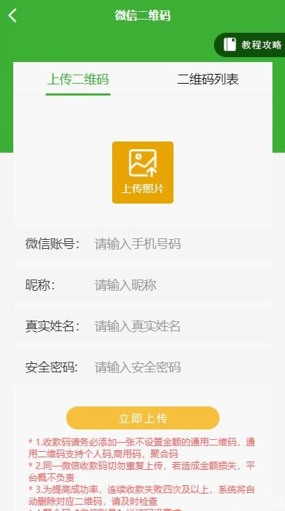 图片[3] - 盛大大财神多功能完美运营微信+支付宝+银行卡+云闪付+抢单系统源码+完整数据[完美运营级] - 狗凯之家免费源码网