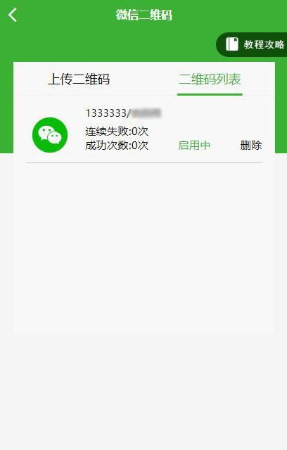 图片[4] - 盛大大财神多功能完美运营微信+支付宝+银行卡+云闪付+抢单系统源码+完整数据[完美运营级] - 狗凯之家免费源码网