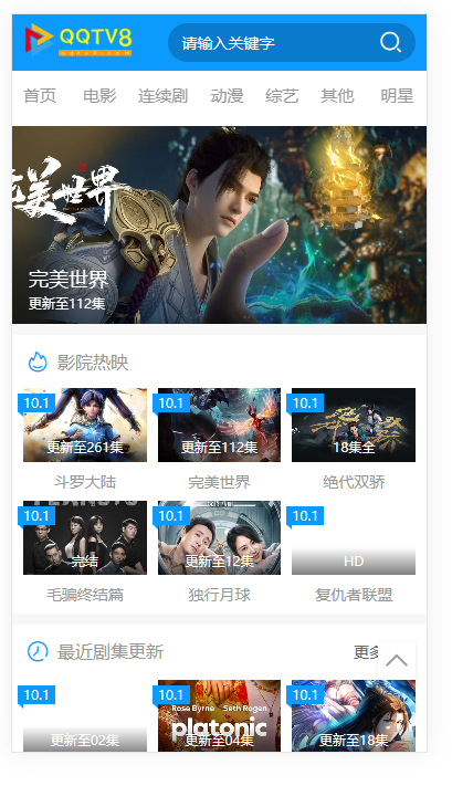 图片[4] - 最新英皇cms影视网站系统源码_多种模板_自带采集_支持APP_亲测 - 狗凯之家免费源码网