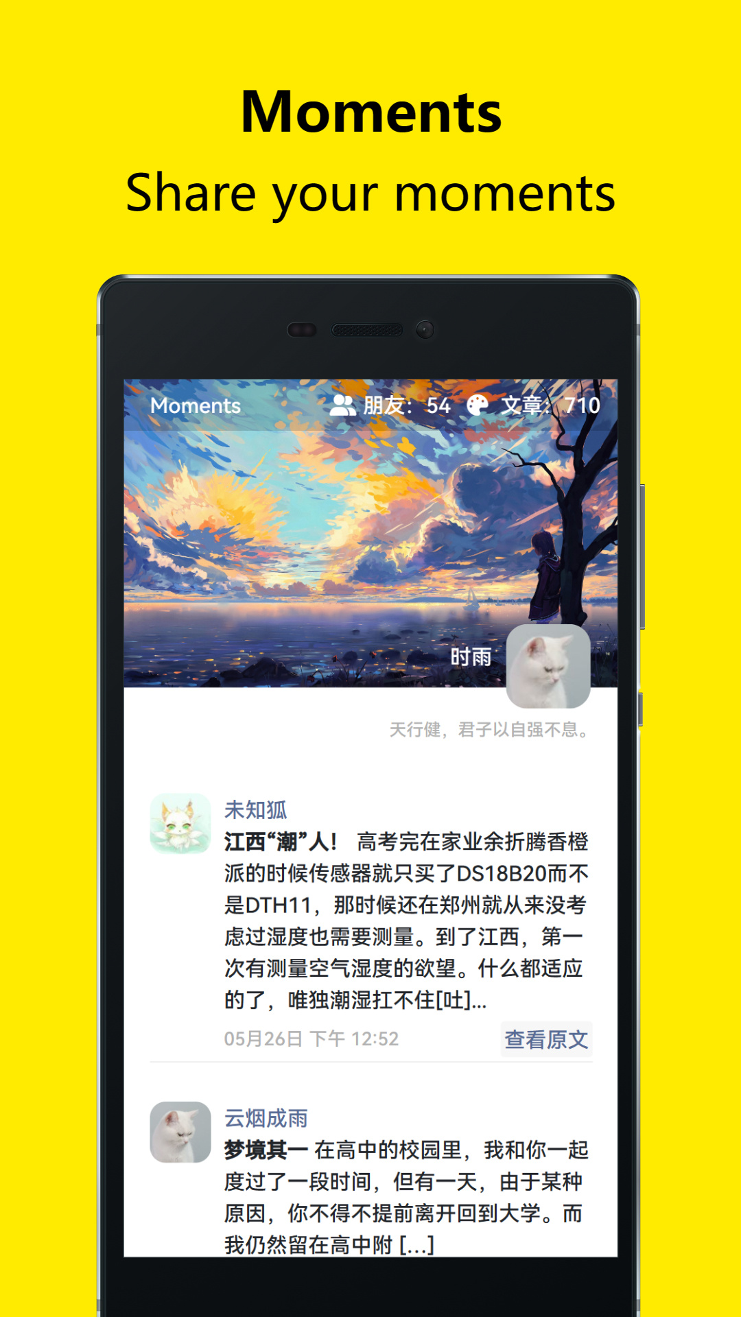 开源独立的个人博客Moments社交优化项目源码 - 狗凯之家免费源码网