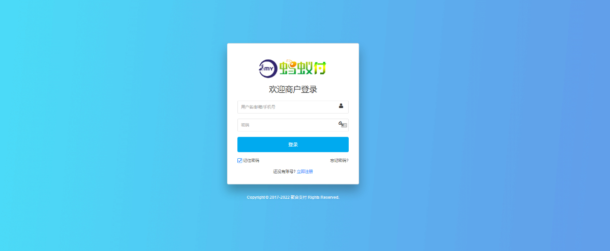 图片[5] - 全新UI聚合支付系统四方源码4月最新更新安全升级修复XSS漏洞和补单漏洞新增诸多实用功能完美版 - 狗凯之家免费源码网