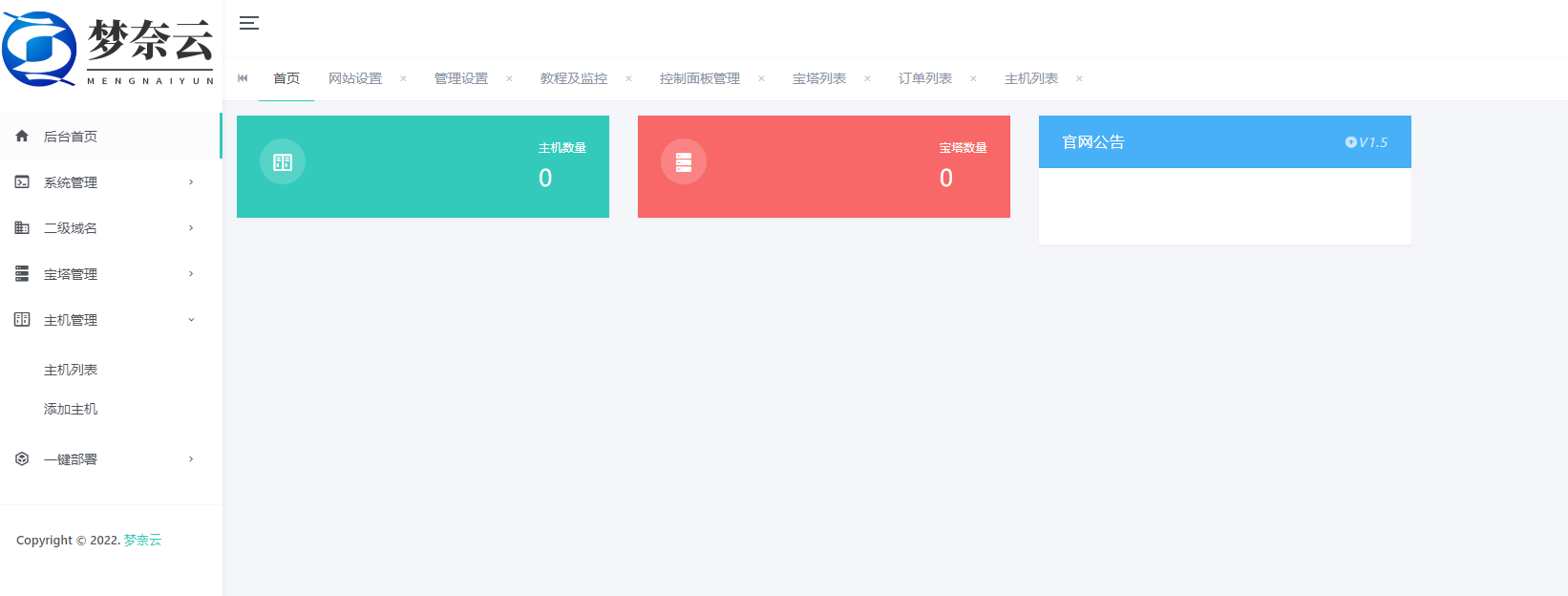 图片[3] - MN梦奈宝塔主机系统V1.6版本加API单页面开通 - 狗凯之家免费源码网