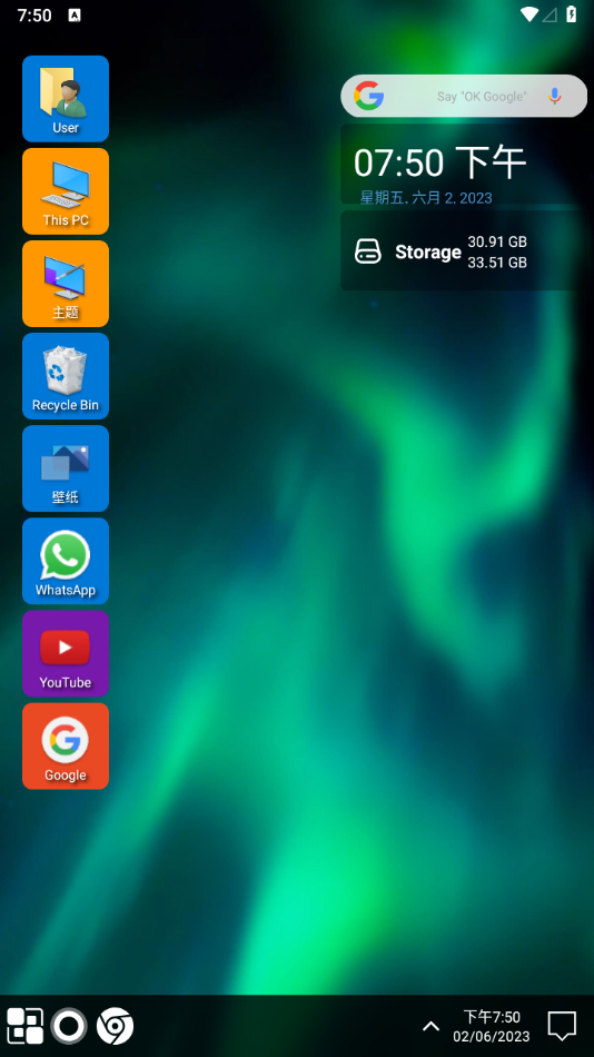 【手机变电脑】Windows_11风格启动器v8_90专业版 - 狗凯之家免费源码网