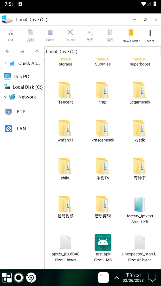 图片[2] - 【手机变电脑】Windows_11风格启动器v8_90专业版 - 狗凯之家免费源码网
