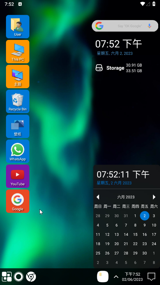 图片[4] - 【手机变电脑】Windows_11风格启动器v8_90专业版 - 狗凯之家免费源码网
