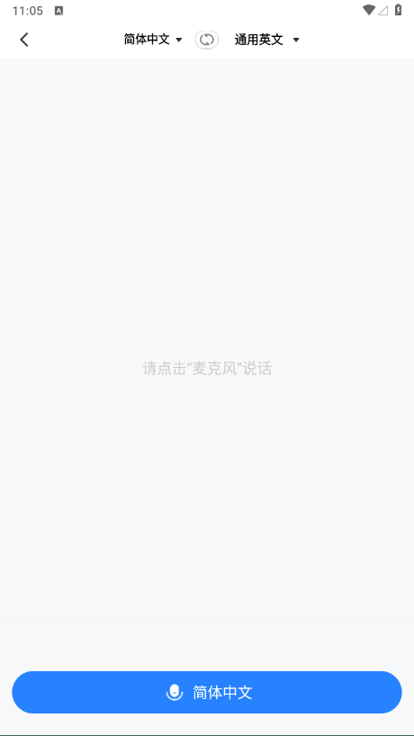 图片[3] - 好翻译官v1.0.4高级版 - 狗凯之家免费源码网