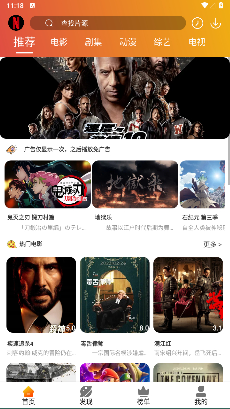 麻瓜视频V9.9.9纯净版 - 狗凯之家免费源码网