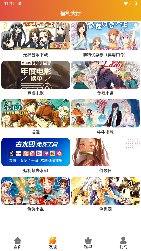 图片[2] - 麻瓜视频V9.9.9纯净版 - 源码仓库