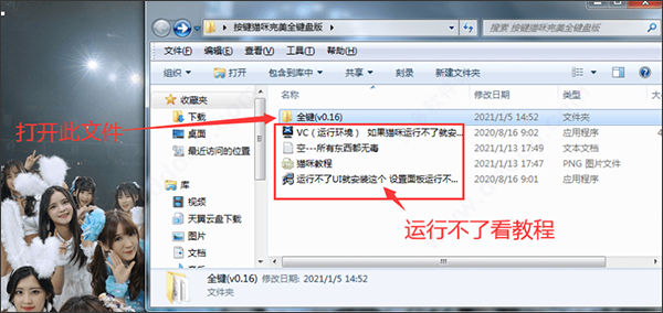 图片[2] - 按键猫咪完美全键盘版 v0.1.6附使用教程 - 狗凯之家免费源码网