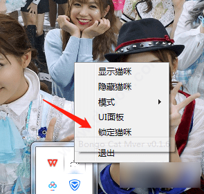 图片[3] - 按键猫咪完美全键盘版 v0.1.6附使用教程 - 狗凯之家免费源码网